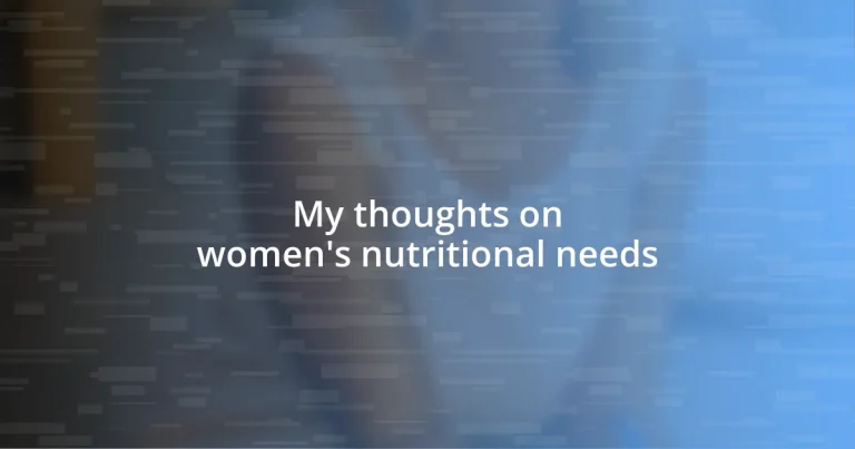 My thoughts on women’s nutritional needs