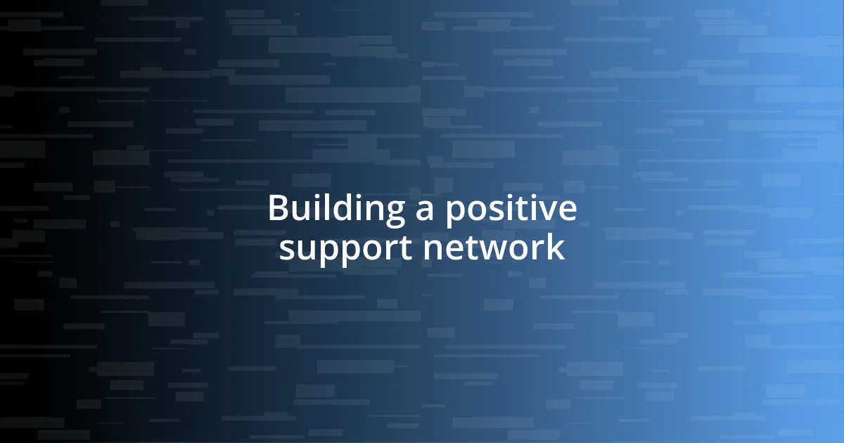 Building a positive support network